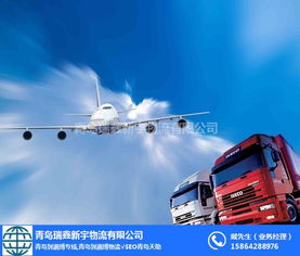 2018年青島到淄博物流發展 直達服務與信息咨詢趨勢解析