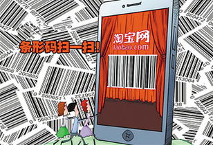 4月淘寶新規(guī)解讀 嚴(yán)禁無條形碼商品經(jīng)營與電子商務(wù)人才培育新趨勢(shì)
