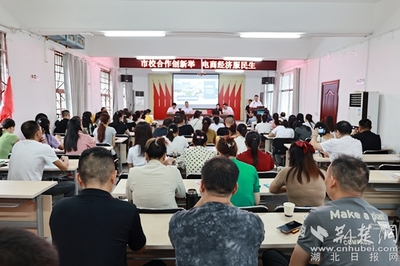 麻城市商務局組織電商培訓，助力農副產品“借網”出山